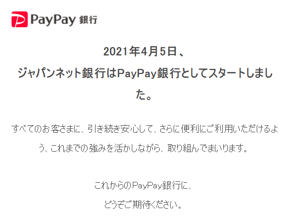 f:id:asarinomisosoup:20210405222049p:plain