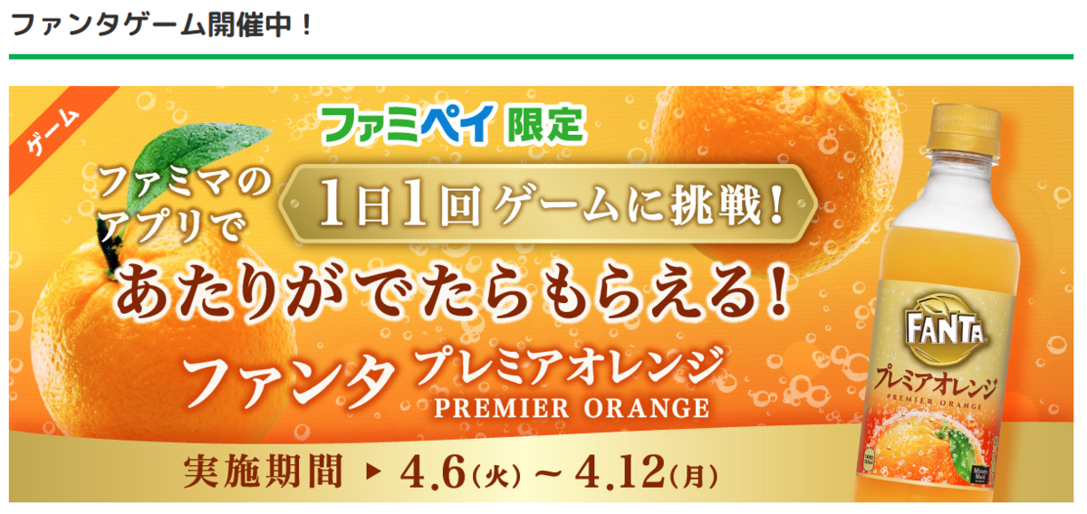 f:id:asarinomisosoup:20210406123559p:plain