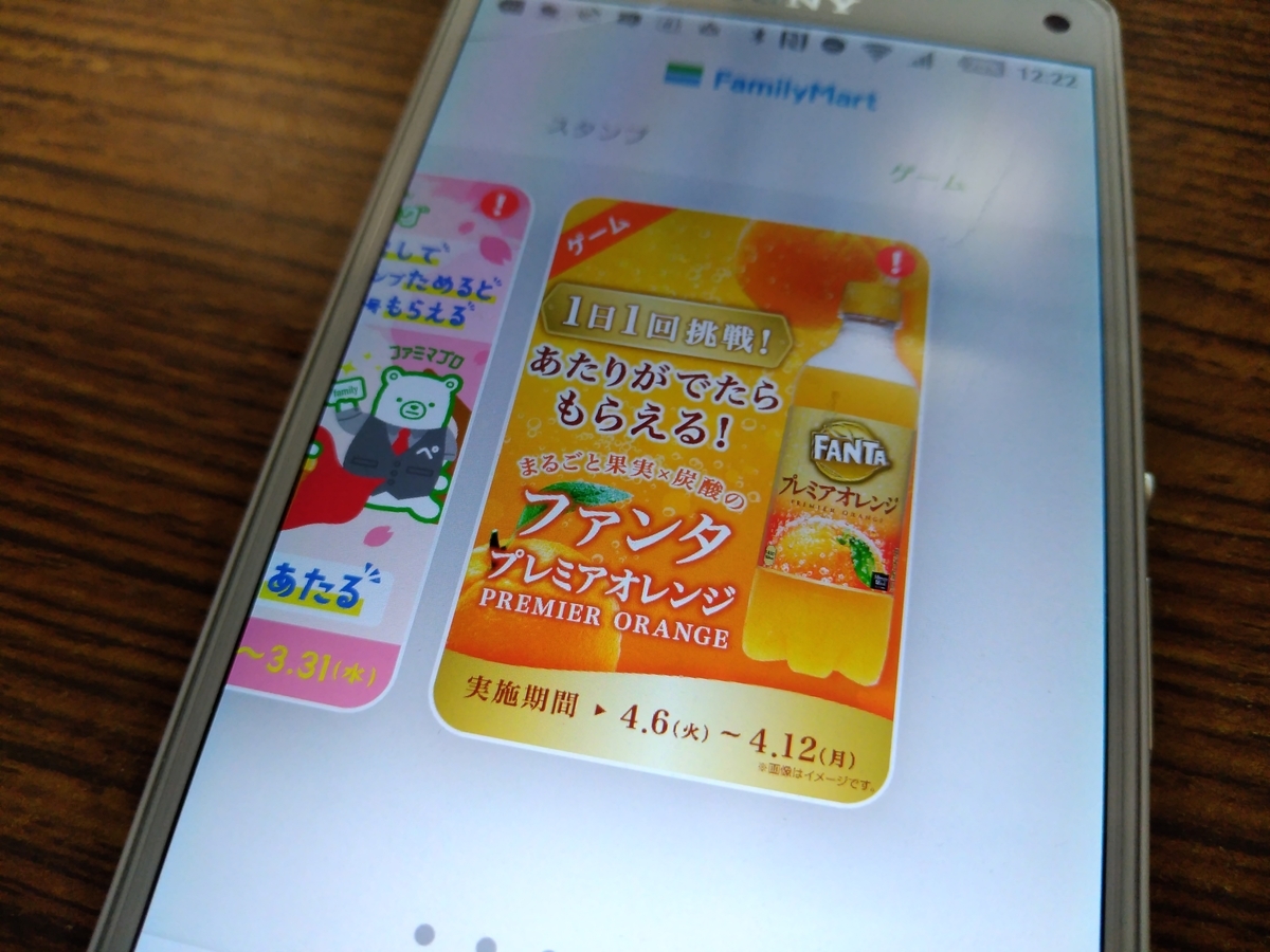 f:id:asarinomisosoup:20210406123758j:plain