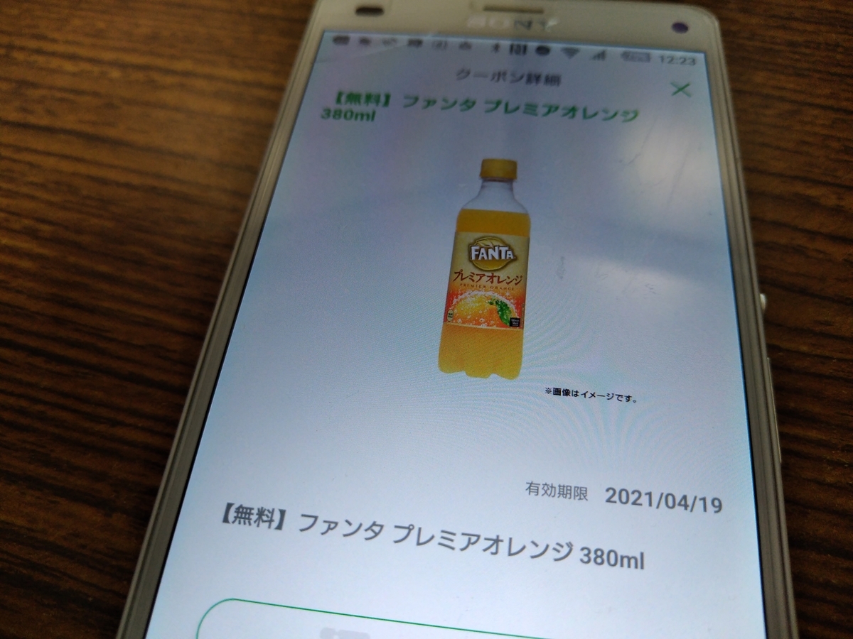 f:id:asarinomisosoup:20210406123920j:plain