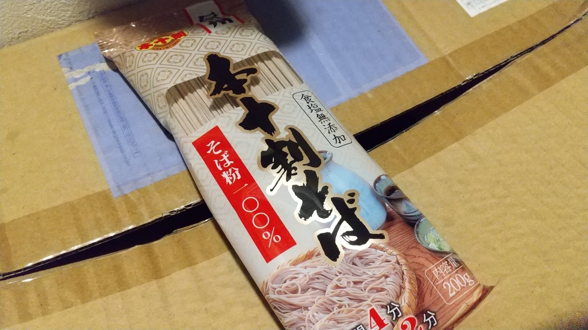 f:id:asarinomisosoup:20210411235733j:plain