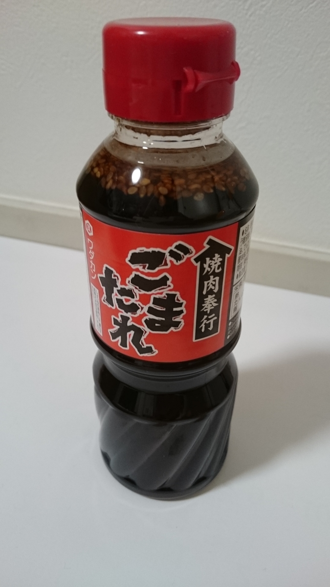 f:id:asarinomisosoup:20210418173514j:plain