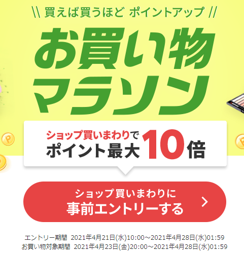 f:id:asarinomisosoup:20210423112330p:plain