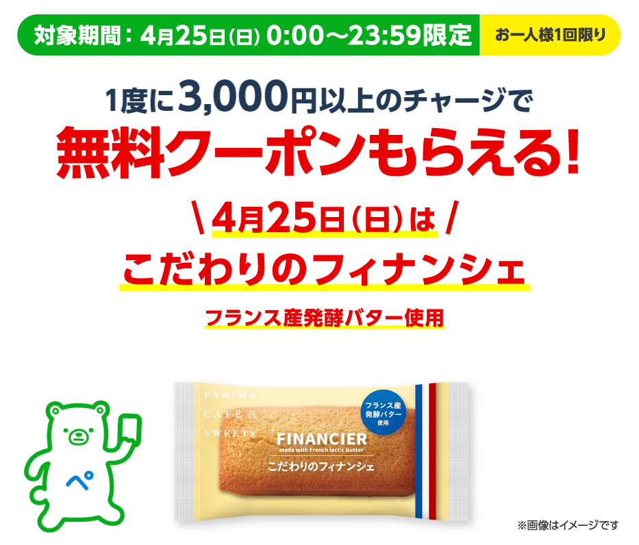 f:id:asarinomisosoup:20210425025113p:plain