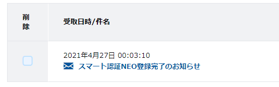 f:id:asarinomisosoup:20210427000505p:plain