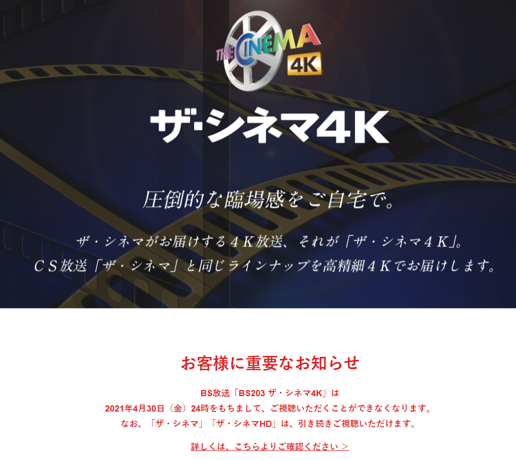 f:id:asarinomisosoup:20210501005905p:plain