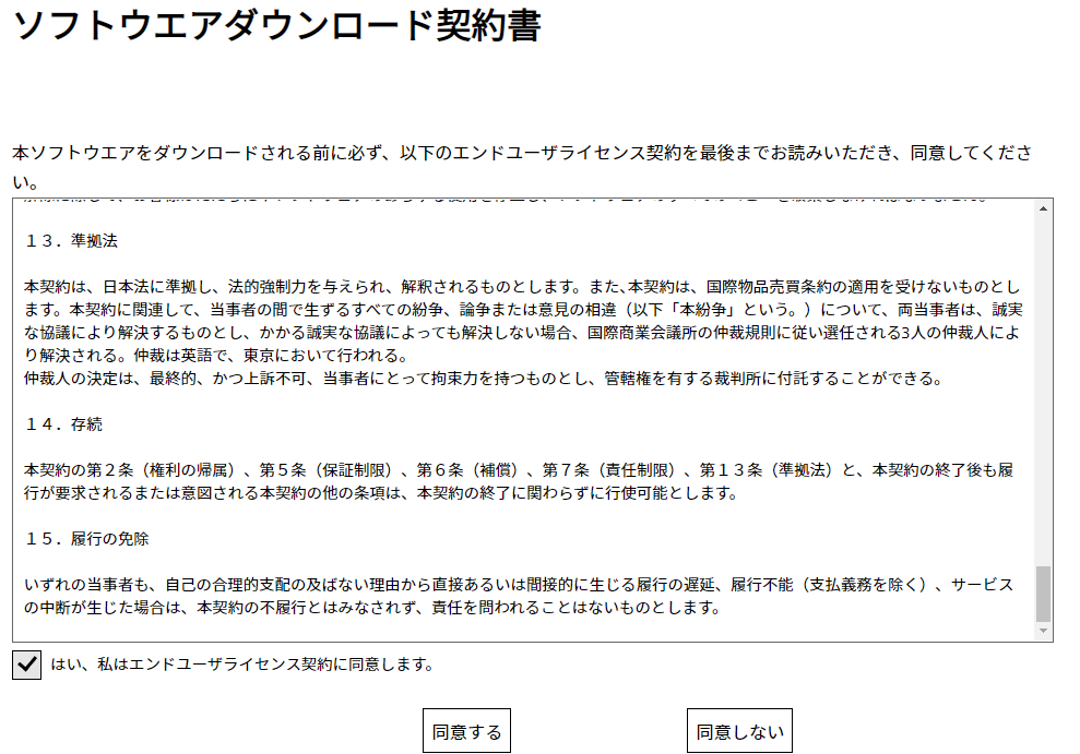 f:id:asarinomisosoup:20210503032243p:plain