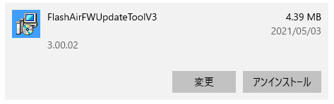 f:id:asarinomisosoup:20210503045445p:plain