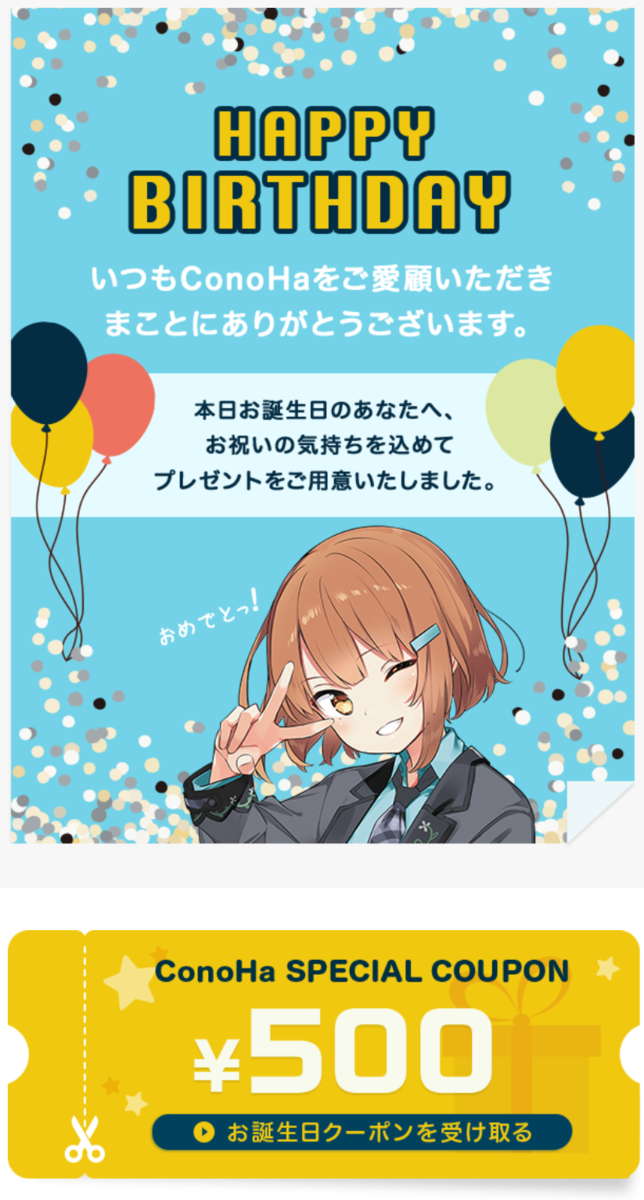 f:id:asarinomisosoup:20210504132249p:plain