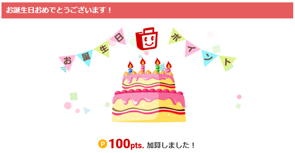 f:id:asarinomisosoup:20210504135507p:plain