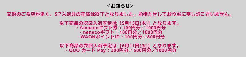 f:id:asarinomisosoup:20210507233646p:plain