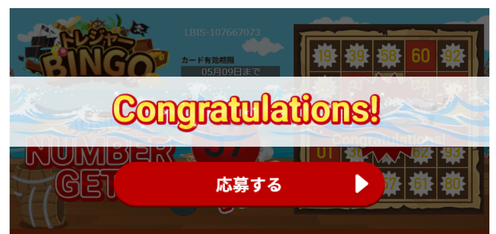 f:id:asarinomisosoup:20210509193852p:plain