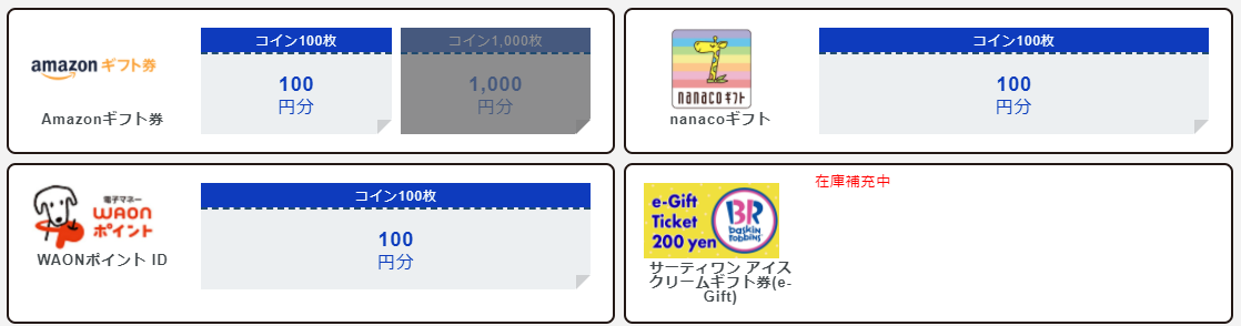 f:id:asarinomisosoup:20210514025448p:plain