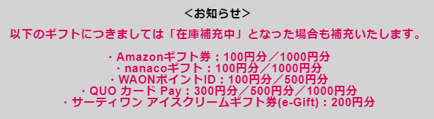 f:id:asarinomisosoup:20210514025656p:plain