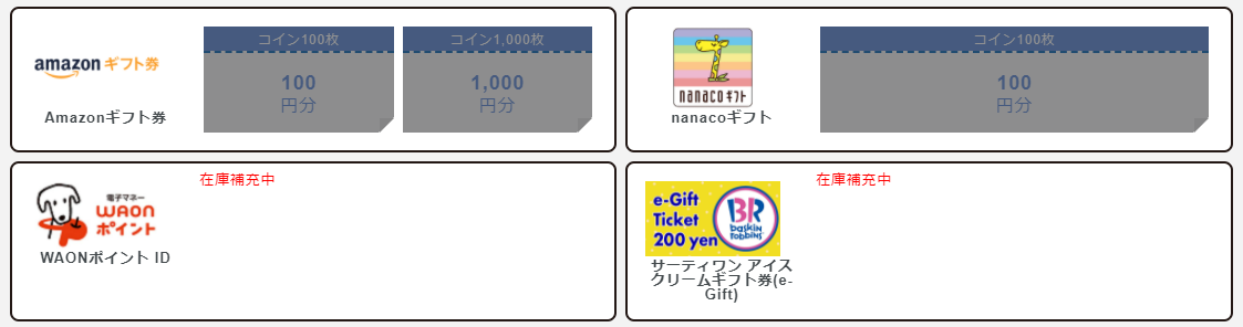 f:id:asarinomisosoup:20210514025739p:plain