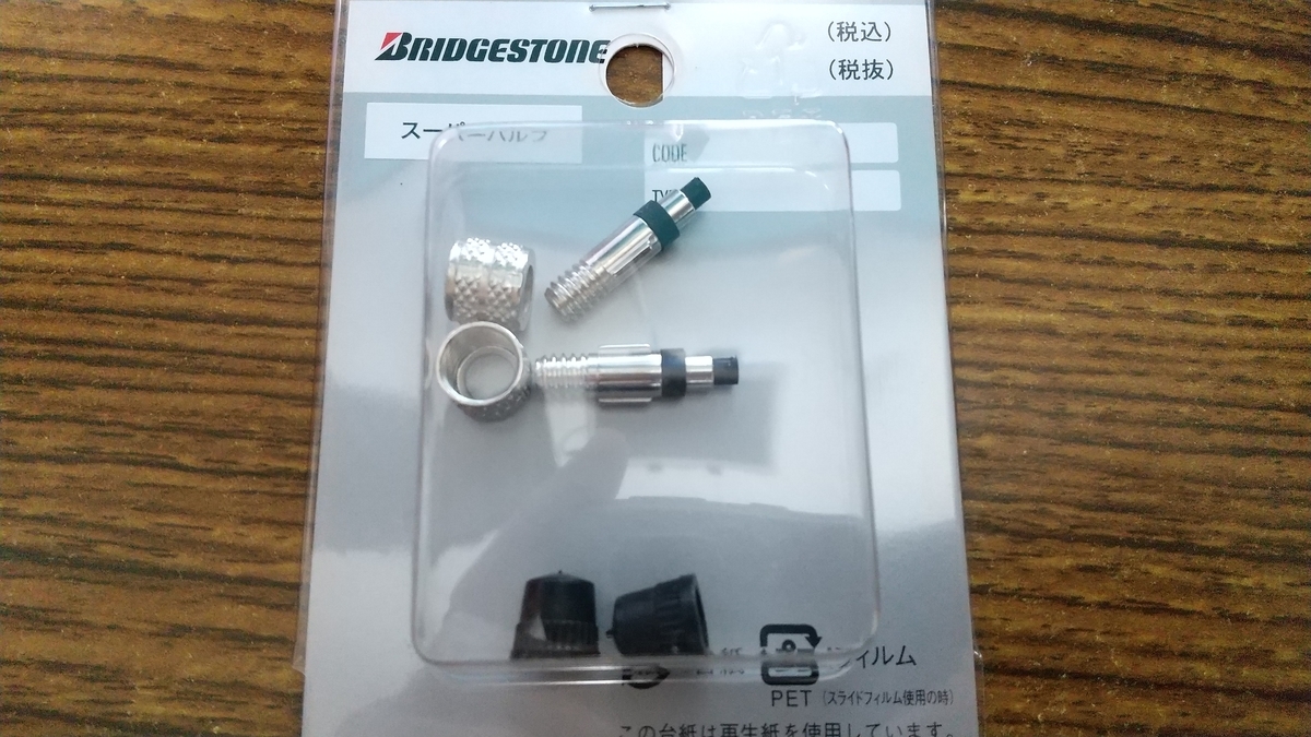 f:id:asarinomisosoup:20210516133103j:plain