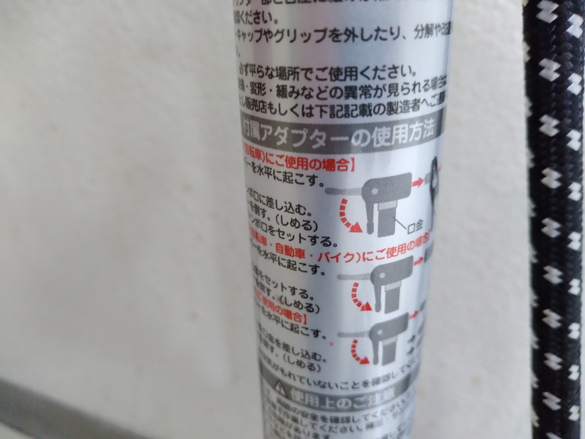 f:id:asarinomisosoup:20210516134555j:plain