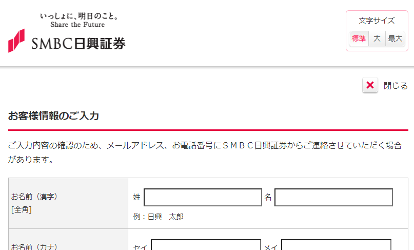 f:id:asarinomisosoup:20210522235702p:plain