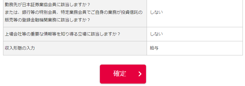 f:id:asarinomisosoup:20210522235950p:plain