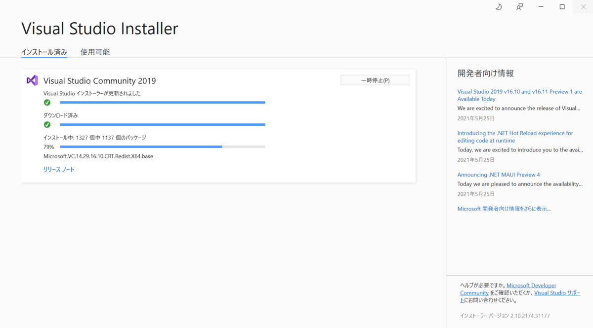 f:id:asarinomisosoup:20210526235032p:plain