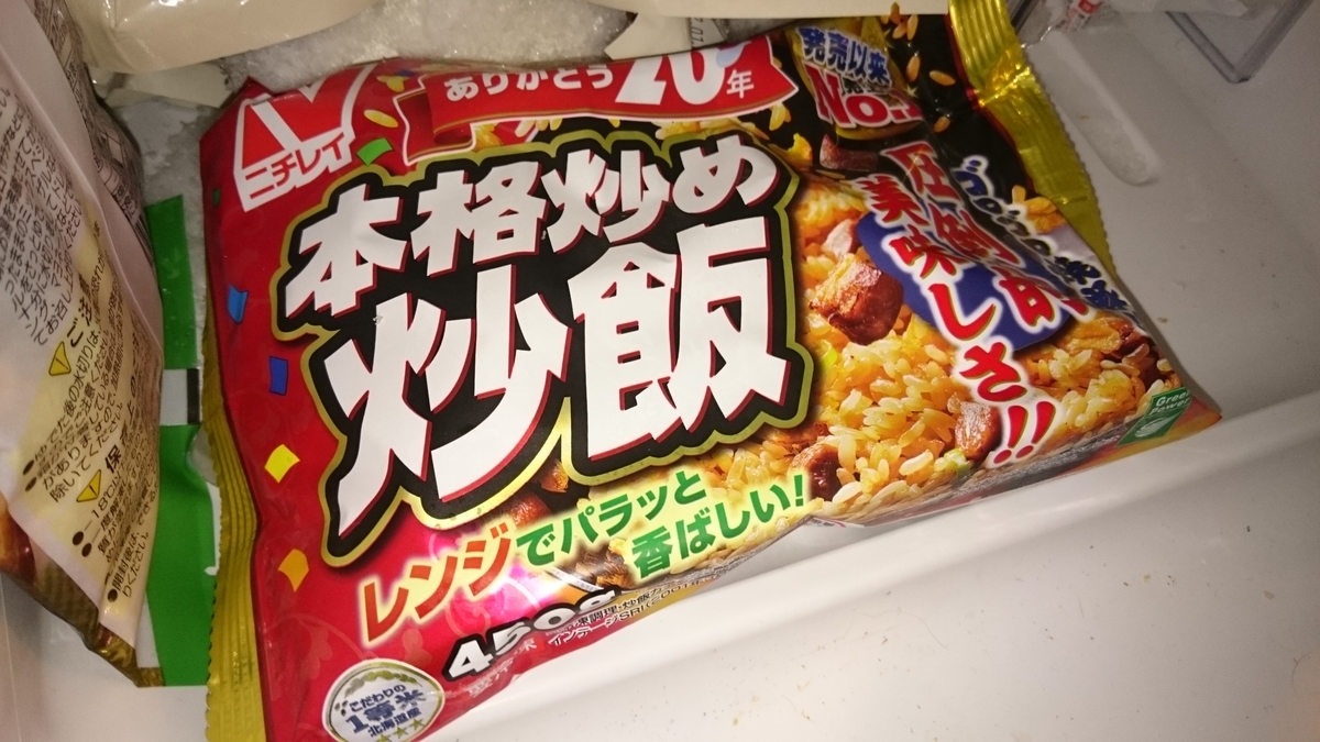 f:id:asarinomisosoup:20210530162430j:plain