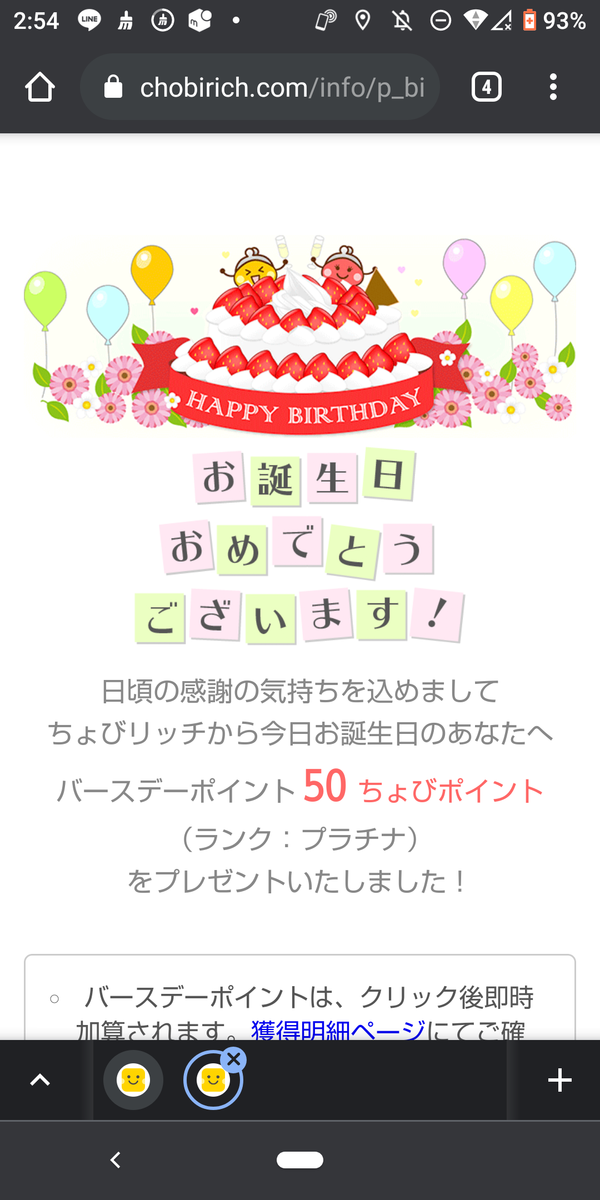 f:id:asarinomisosoup:20210531032931p:plain