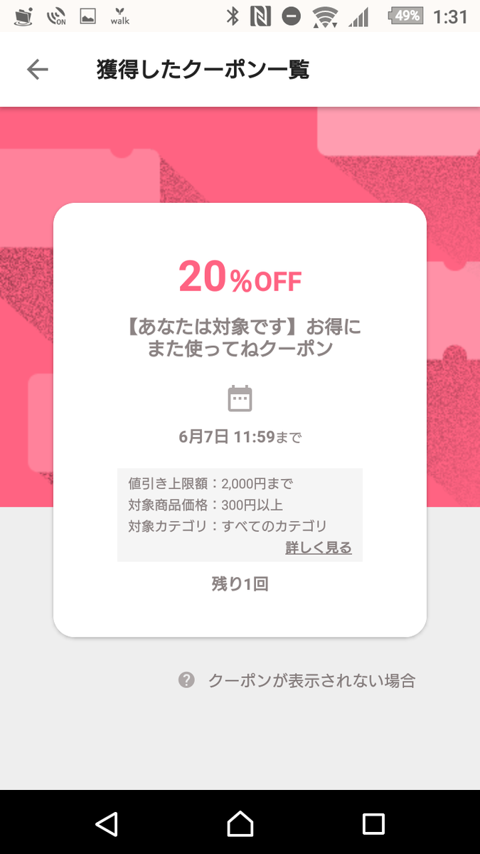 f:id:asarinomisosoup:20210601013609p:plain