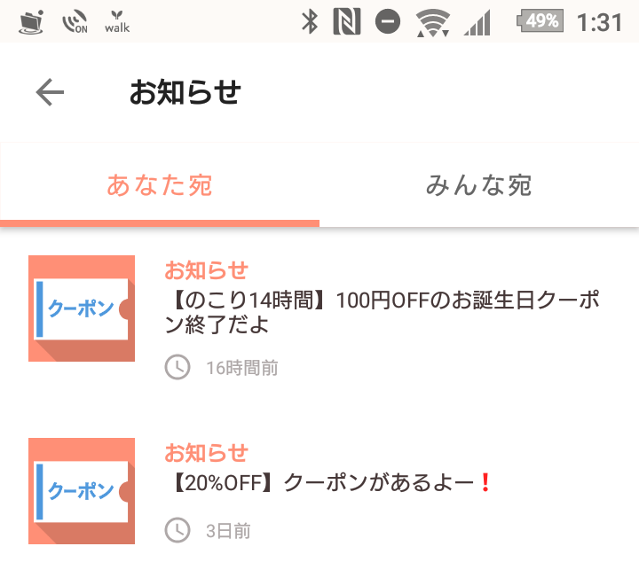 f:id:asarinomisosoup:20210601013804p:plain