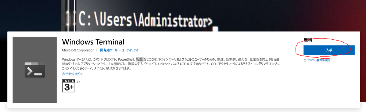 f:id:asarinomisosoup:20210602101509p:plain