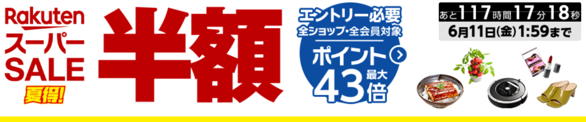 f:id:asarinomisosoup:20210606044251p:plain