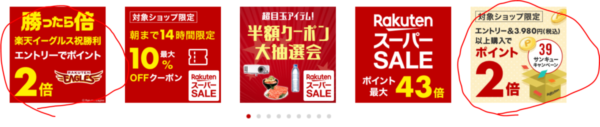 f:id:asarinomisosoup:20210606044608p:plain