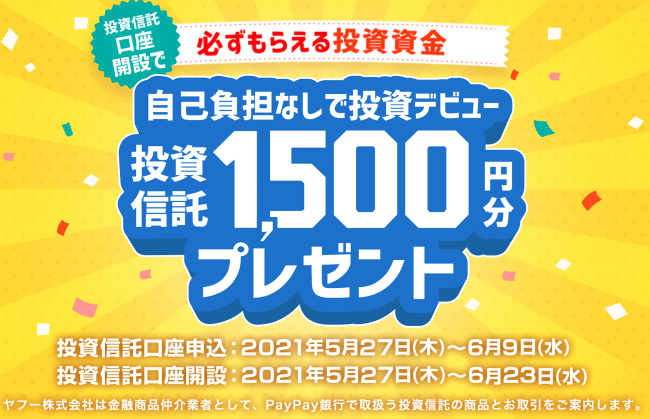 f:id:asarinomisosoup:20210608233818p:plain