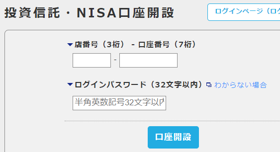 f:id:asarinomisosoup:20210608234027p:plain