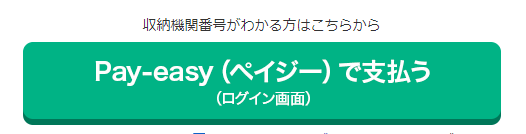 f:id:asarinomisosoup:20210609000357p:plain