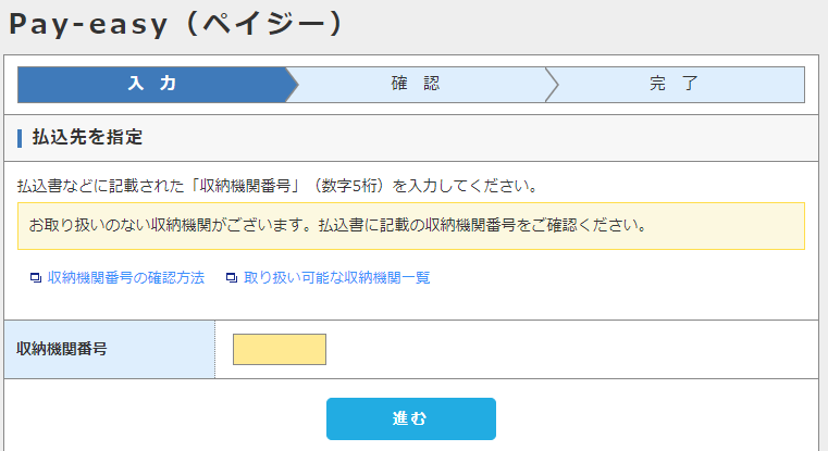 f:id:asarinomisosoup:20210609000518p:plain