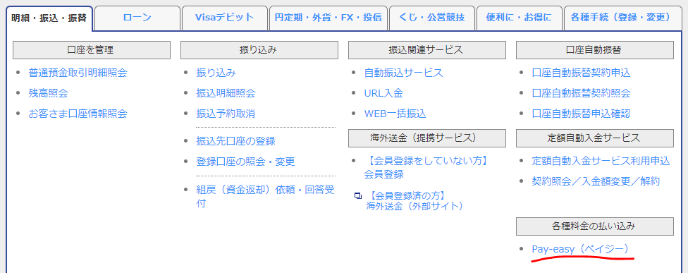 f:id:asarinomisosoup:20210609001202p:plain