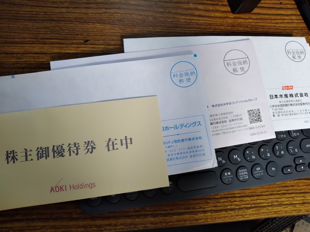 f:id:asarinomisosoup:20210609004851j:plain