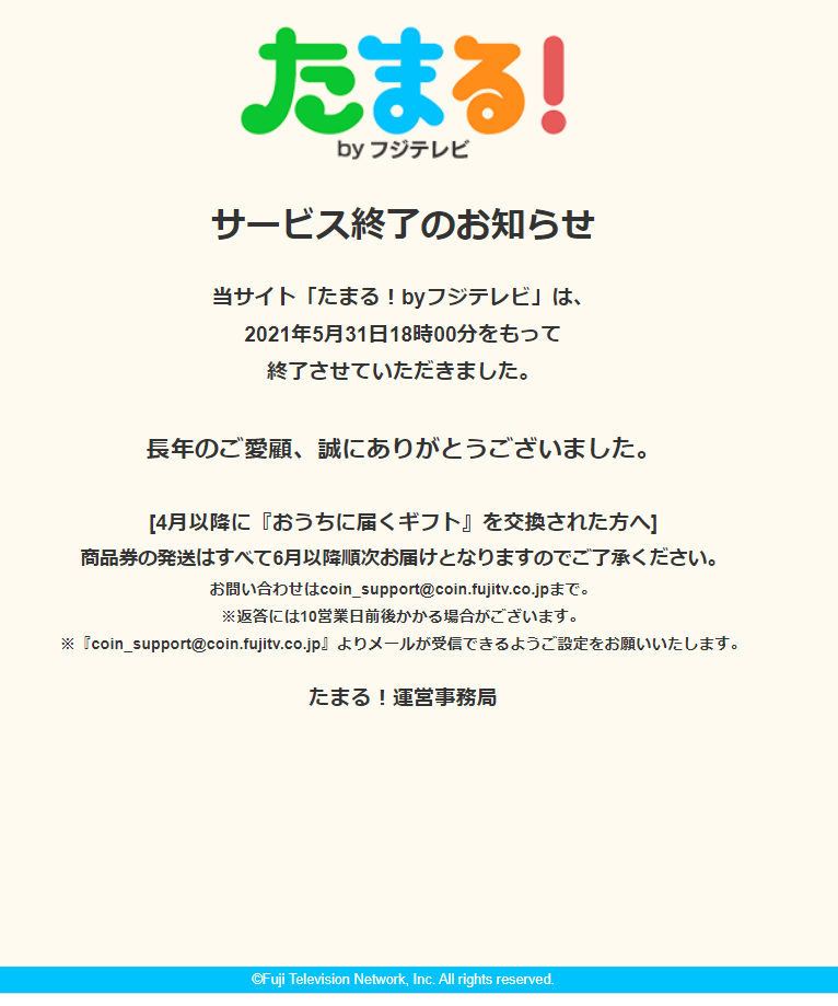 f:id:asarinomisosoup:20210616220800p:plain