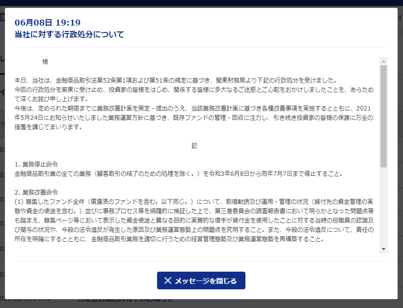 f:id:asarinomisosoup:20210623235258p:plain