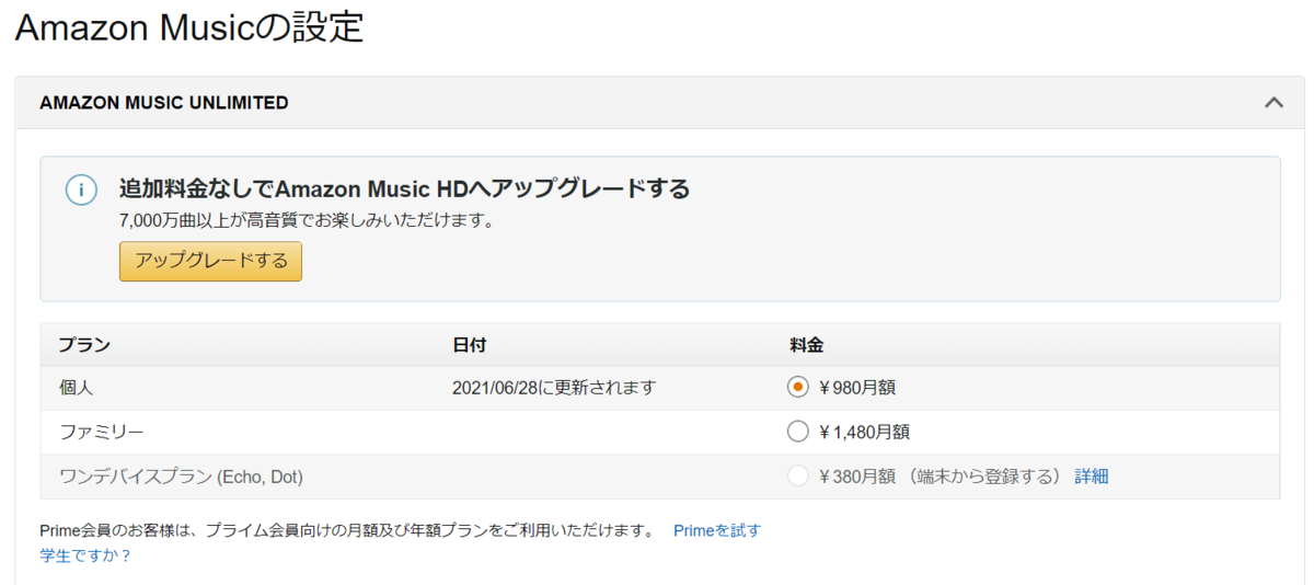 f:id:asarinomisosoup:20210627213147p:plain