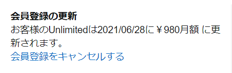 f:id:asarinomisosoup:20210627214104p:plain