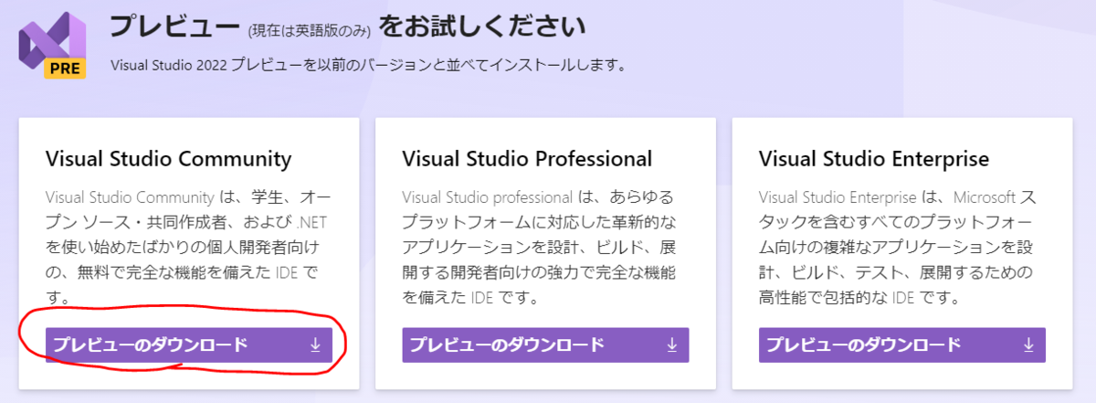 f:id:asarinomisosoup:20210627224521p:plain