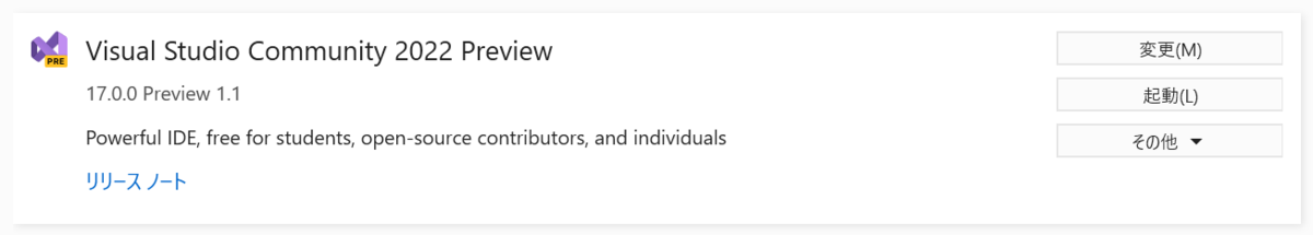 f:id:asarinomisosoup:20210627225847p:plain