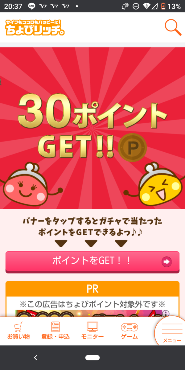 f:id:asarinomisosoup:20210630234633p:plain