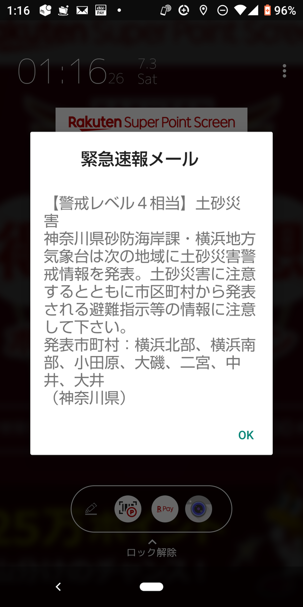 f:id:asarinomisosoup:20210703012108p:plain