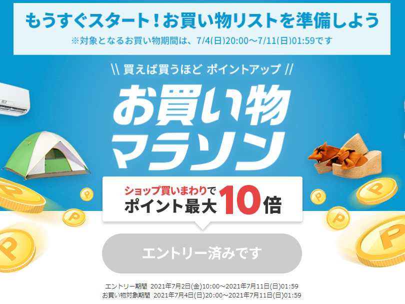 f:id:asarinomisosoup:20210704190733p:plain