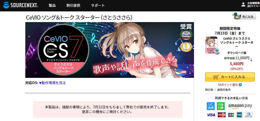 f:id:asarinomisosoup:20210718155005p:plain