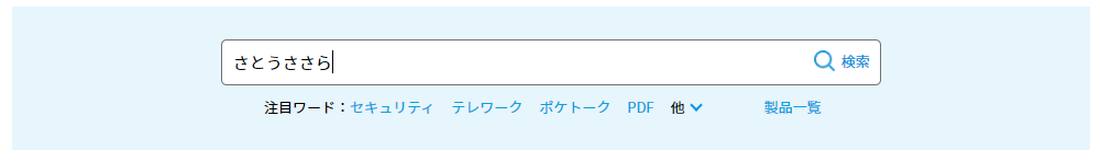 f:id:asarinomisosoup:20210718155653p:plain