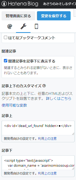 f:id:asarinomisosoup:20210722155629p:plain