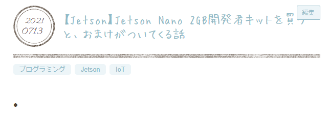 f:id:asarinomisosoup:20210722160726p:plain